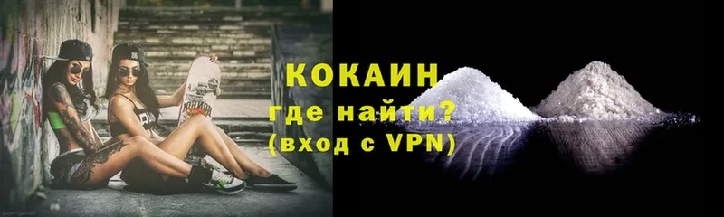 что такое наркотик  Саранск  Кокаин VHQ 