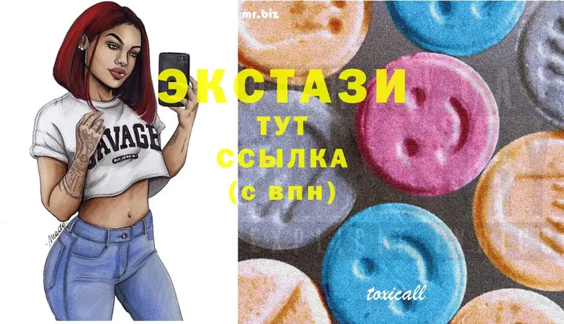 omg ССЫЛКА  Саранск  Ecstasy Philipp Plein  купить наркотик 