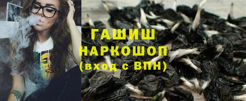 МЕГА ONION  где купить наркотик  Саранск  ГАШ ice o lator 