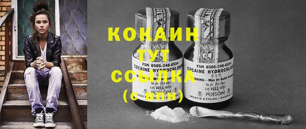 COCAINE Баксан