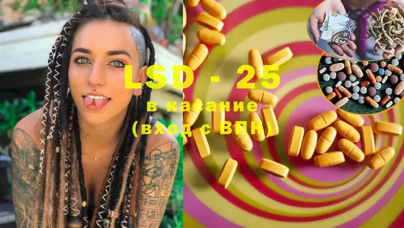 Лсд 25 экстази ecstasy  Саранск 