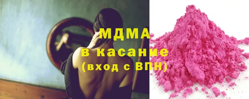 хочу наркоту  Саранск  MDMA кристаллы 