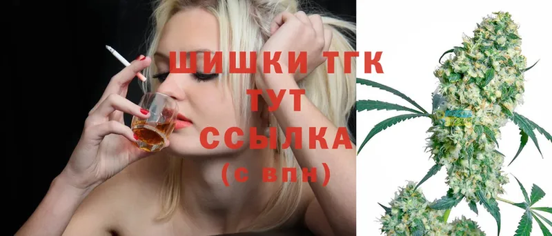 МАРИХУАНА THC 21%  Саранск 